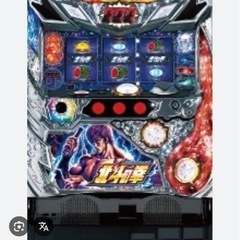 100スロ仕様北斗の拳スロット台5号機の画像