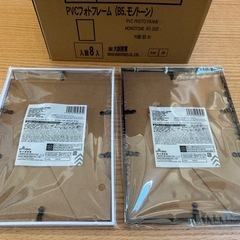 B5フォトフレーム/8枚セットの画像