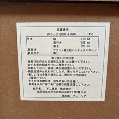 カラーBOXの画像