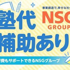 病院での医療事務【派遣】土日祝休み・業界未経験OK！・勤務時間相談可能！の画像