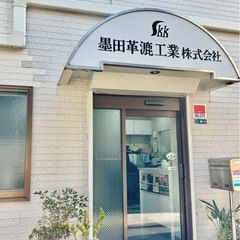 パートさん大募集の画像