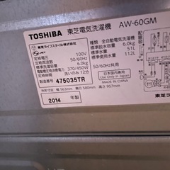 (運搬費込)(即日、深夜OK)TOSHIBA 2014年製 6.0kg AW-60GM  シンプル‼️の画像