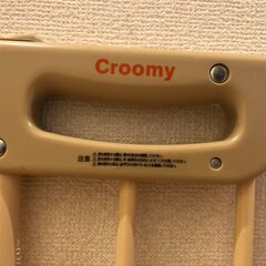 【引き取り限定】ベビーゲート　Croomy の画像
