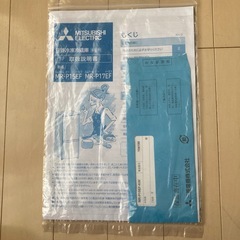 三菱冷凍冷蔵庫　　　　　の画像