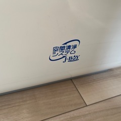 【無料】空間清浄システム　J-BOYの画像