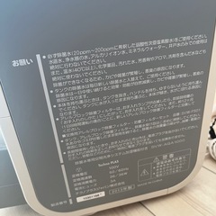 【無料】空間清浄システム　J-BOYの画像