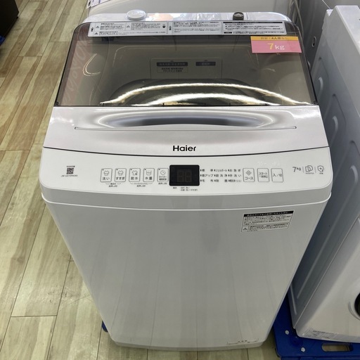 Haier 7.0kg 全自動洗濯機【リサイクルフカツ岡崎倉庫店】251215YS-3