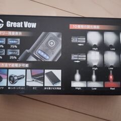 (お問い合わせ複数、早期お渡し優先)LED懐中電灯　充電または単4電池可の画像