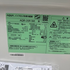 ほぼ新品　2025年製　AQR-20R冷蔵庫の画像