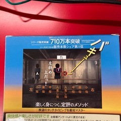 ロ2512-387 特打ち　　タイピングソフト　新品未使用の画像