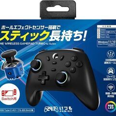 Switch用 HEワイヤレスゲームパッドTurboの画像