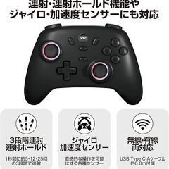 Switch用 HEワイヤレスゲームパッドTurboの画像