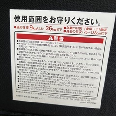 チャイルドシートの画像