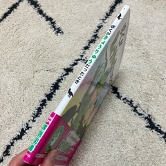 【募集中】【近日中処分予定】ぼくがきょうりゅうだったとき　絵本　カバー付きの画像