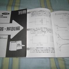 電験三種過去5年問題集 2013の画像
