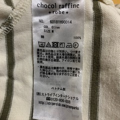 長袖ワンピース　Mサイズの画像