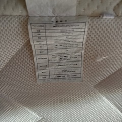 雲の安らぎプレミアム マットレスの画像