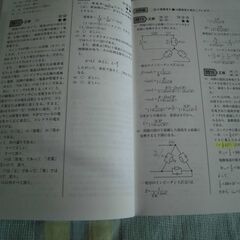 電験三種過去5年問題集 2013の画像