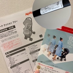 ベビーカー Aprica ラクーナ クッション フリー ABの画像