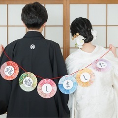 結婚 前撮り 小物 和装 洋装の画像