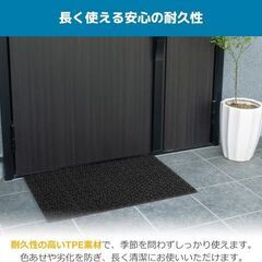 未使用 玄関マット ブラック 屋外 泥落とし 雪落とし ドアマット 水洗い 高耐久の画像