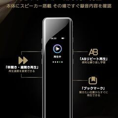 ICボイスレコーダー  小型の画像