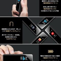 ICボイスレコーダー  小型の画像