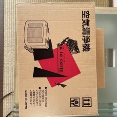 加湿器空気清浄機テレビ
の画像