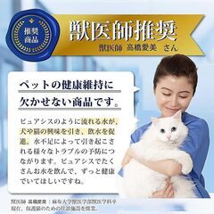【獣医師推奨】ペット自動給水器 犬 猫水飲み器 大容量2L 循環式 静音 節電の画像