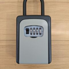 【未使用】ジェゲ キーボックスの画像