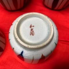 蒸椀、茶碗蒸し椀、ふた付き5つセット和光園の画像