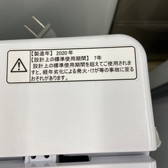 Hisense 4.5kg 全自動洗濯機【リサイクルフカツ岡崎倉庫店】251215Ys-4の画像