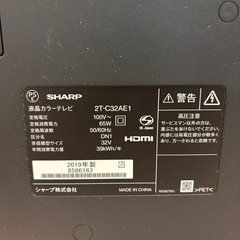 テレビ 32型の画像