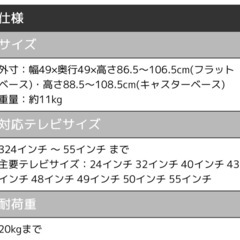 WALL　A2キャスター付きテレビスタンド　ロータイプの画像