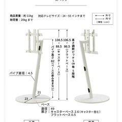 WALL　A2キャスター付きテレビスタンド　ロータイプの画像