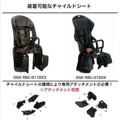 ★新品未使用★　OGK技研 オージーケー roof kids C リアチャイルドシート用レインカバー チャコール RCR-012の画像