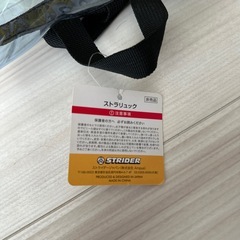 ストライダー　リュック　の画像