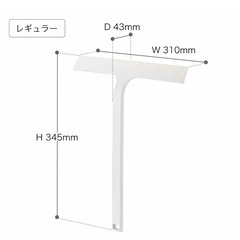 山崎実業 マグネット付きスクイージーの画像