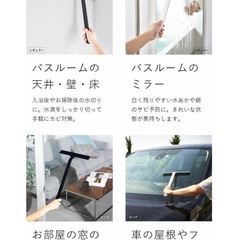 山崎実業 マグネット付きスクイージーの画像