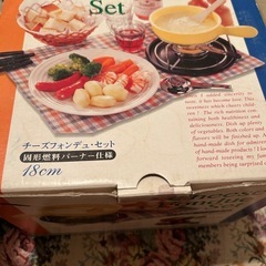 ホームベーカリーの画像