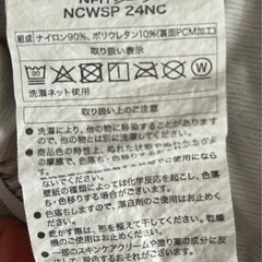 ニトリ Nクール セミダブル〜ダブルシーツの画像