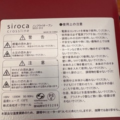 オーブントースターの画像