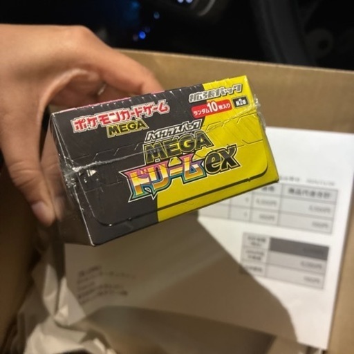 メガドリームEX BOX
