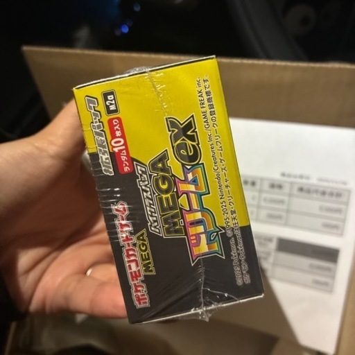 メガドリームEX BOX
