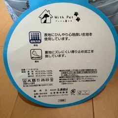 新品　ペットベッドの画像