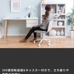 デスクチェア　学習椅子の画像