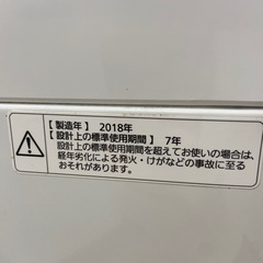 Panasonic 5.0kg 全自動洗濯機【リサイクルフカツ岡崎倉庫店】251215YS-5の画像