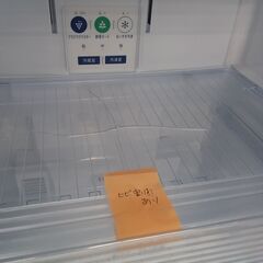 ★リユースのサカイ水戸店★ SHARP 冷蔵庫 280L 19年製 動作確認／クリーニング済み MT6703の画像