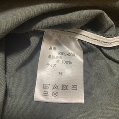 長袖カットソー レイヤード風　Mサイズの画像