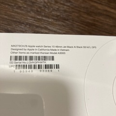 AppleWatch 新品未開封の画像